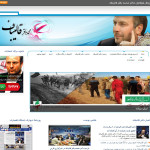 2013 Iran Presidential Election goes virtual