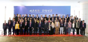 Zayed Award Committee's pivotal visit to China University honors Prof. ZH, explores Chinese Medicine innovations.