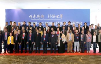 Zayed Award Committee's pivotal visit to China University honors Prof. ZH, explores Chinese Medicine innovations.